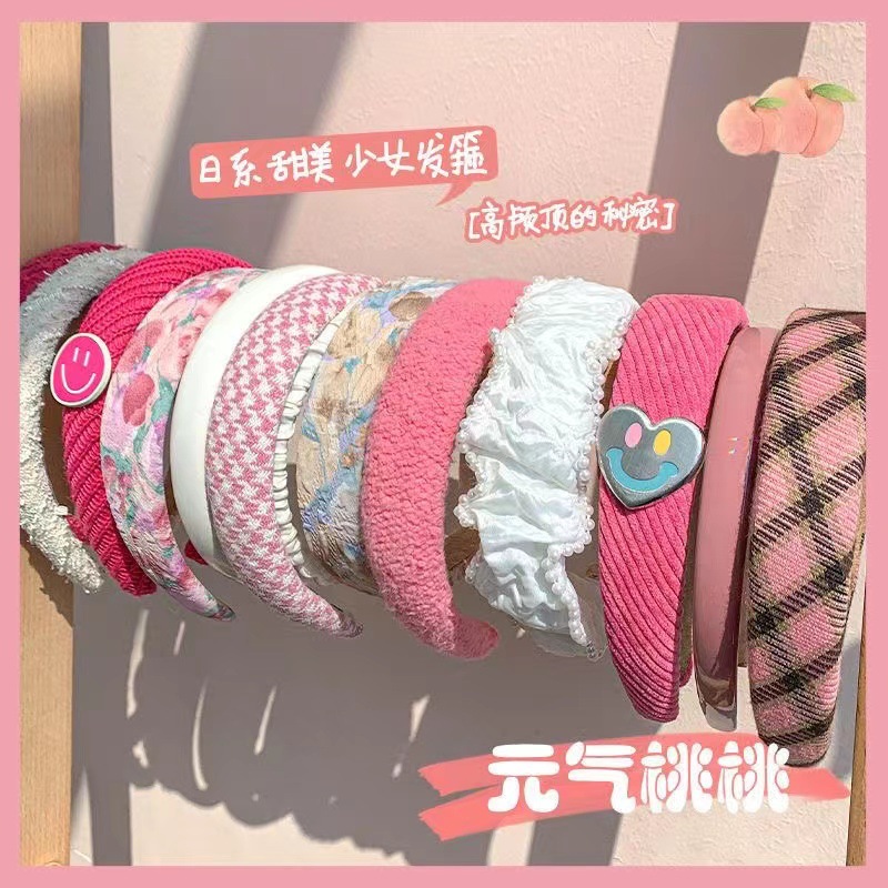 粉色少女颜！发箍甜美外出百搭压发发卡秋冬洗脸头箍高颅顶发捆女
