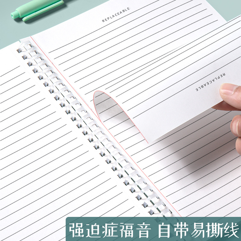 思进线圈本批发软线圈不隔手笔记本横线侧翻透明pp学生活页记事本