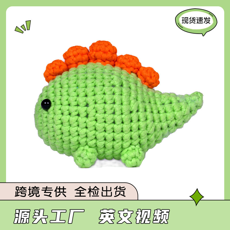 钩针材料包玩产品图
