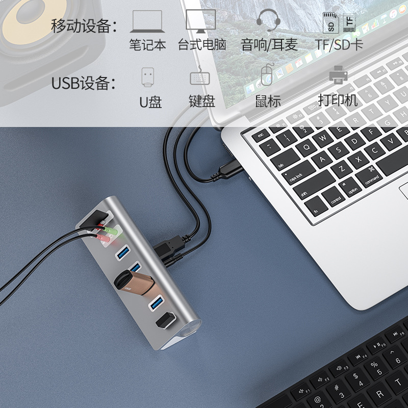 智能路由器实物图
