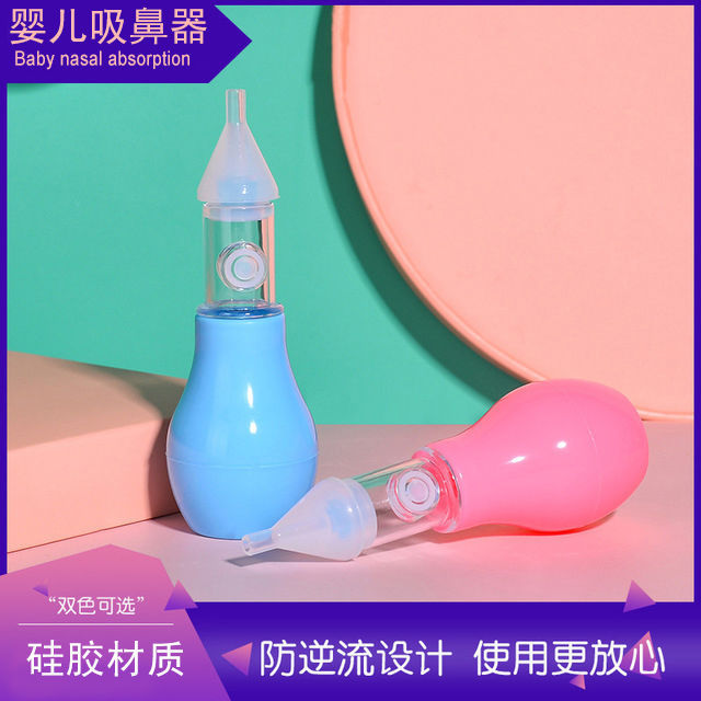 外贸批发婴儿吸鼻器硅胶泵式防逆流吸鼻器宝宝手压式吸鼻器