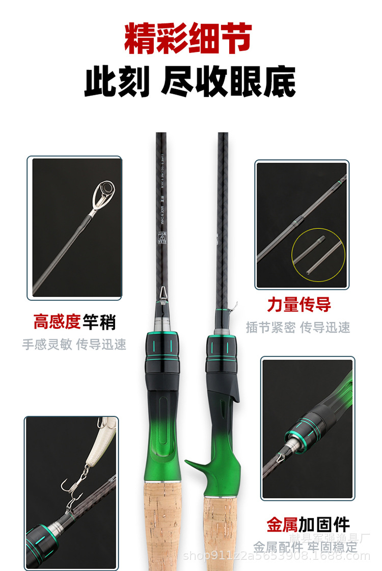 碳素路亚杆远投路亚竿泛用竿超硬套装高感度远投竿鱼竿超轻直柄详情15