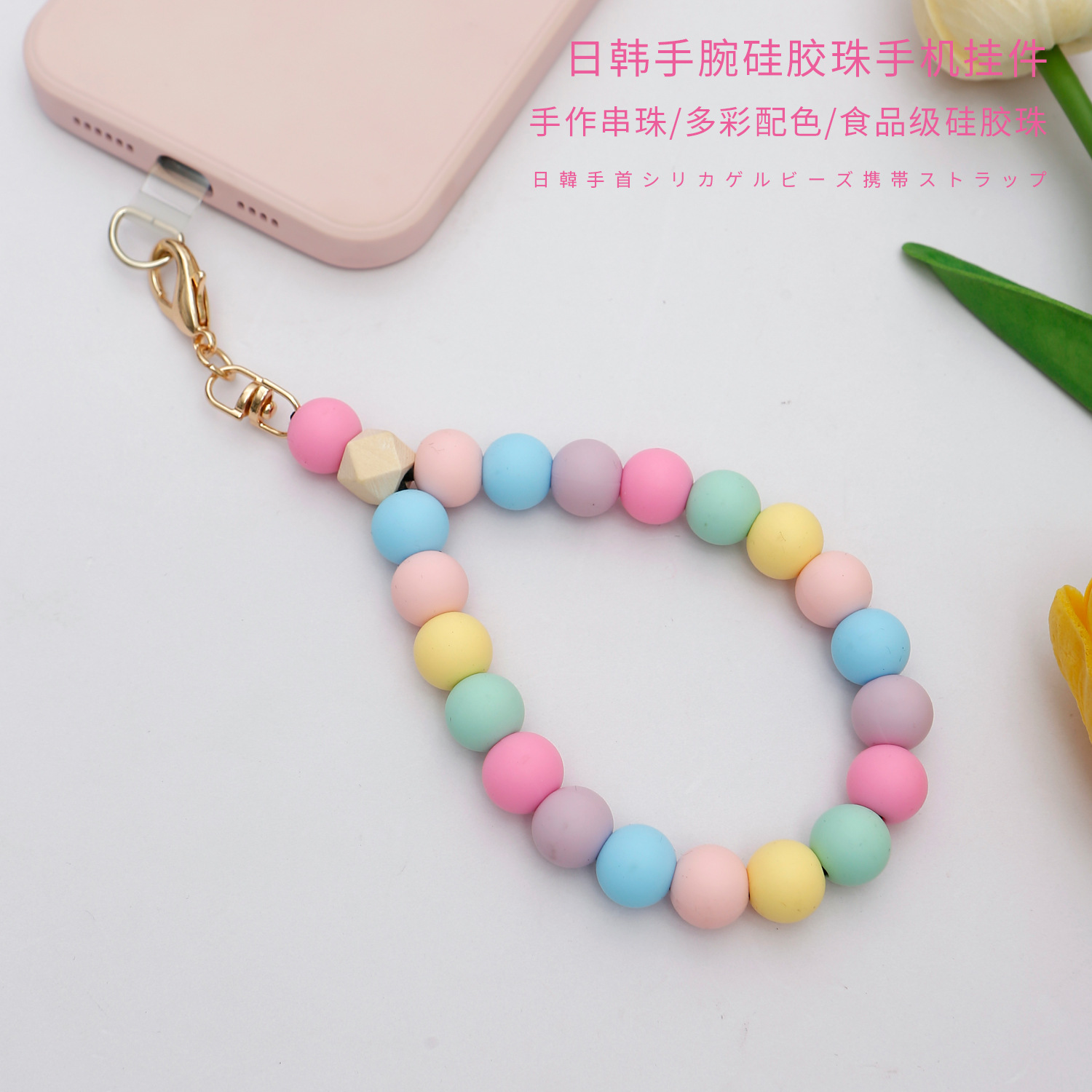 Amazon's best-selling teardrop-shaped silicone bead wrist ring is simple, small and comes in a variety of colors. It is a handcrafted beaded phone lanyard details Picture