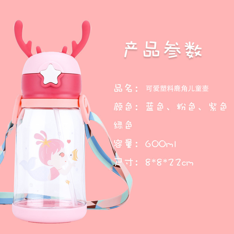 塑料杯实物图