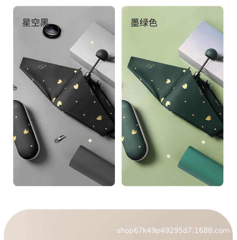 便携雨伞迷你小巧五折伞学生胶囊伞晴雨两用女防晒遮阳太阳伞详情7