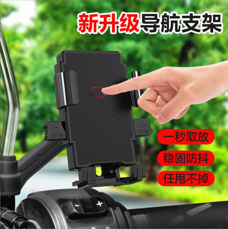 电动车导航手细节图