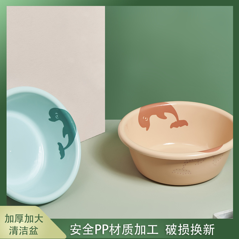New double-ear deepened and thickened basin, household student dormitory basin, washbasin, vegetable basin, foot basin, large size Specification image