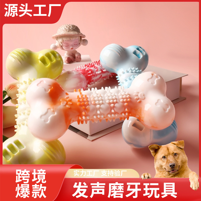 New cross-border pet dog toys. Bones are durable and won't break. New Amazon toy products for teeth grinding and cleaning
