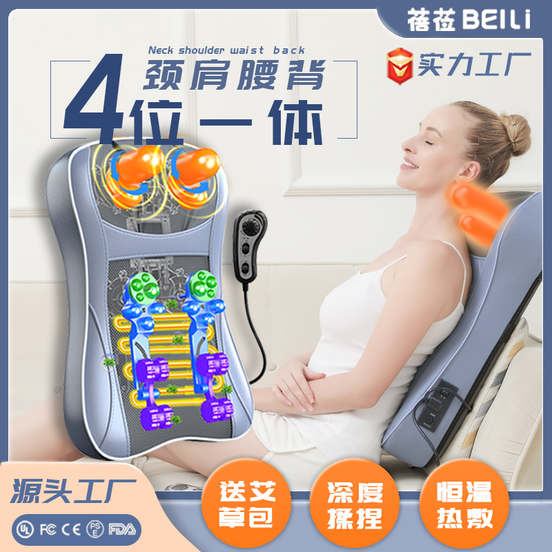 Smart massage pad, multi-functional full-body massage pad for cervical vertebrae, waist and back, shoulder, neck and waist kneading, home use