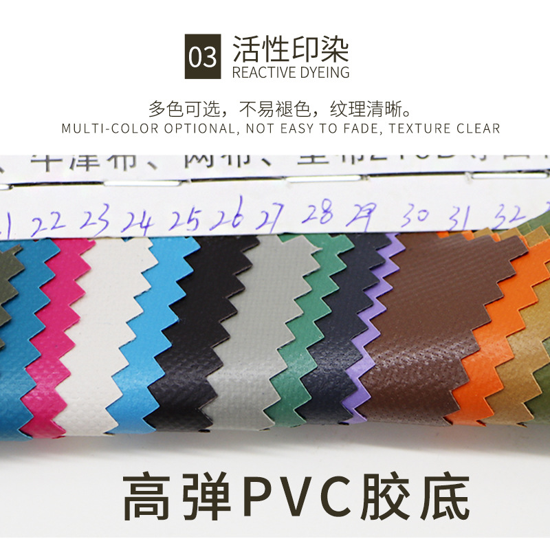 加厚6*6牛津布PVC涂层高强度箱包面料户外用品车品布料厂家可定色详情图2