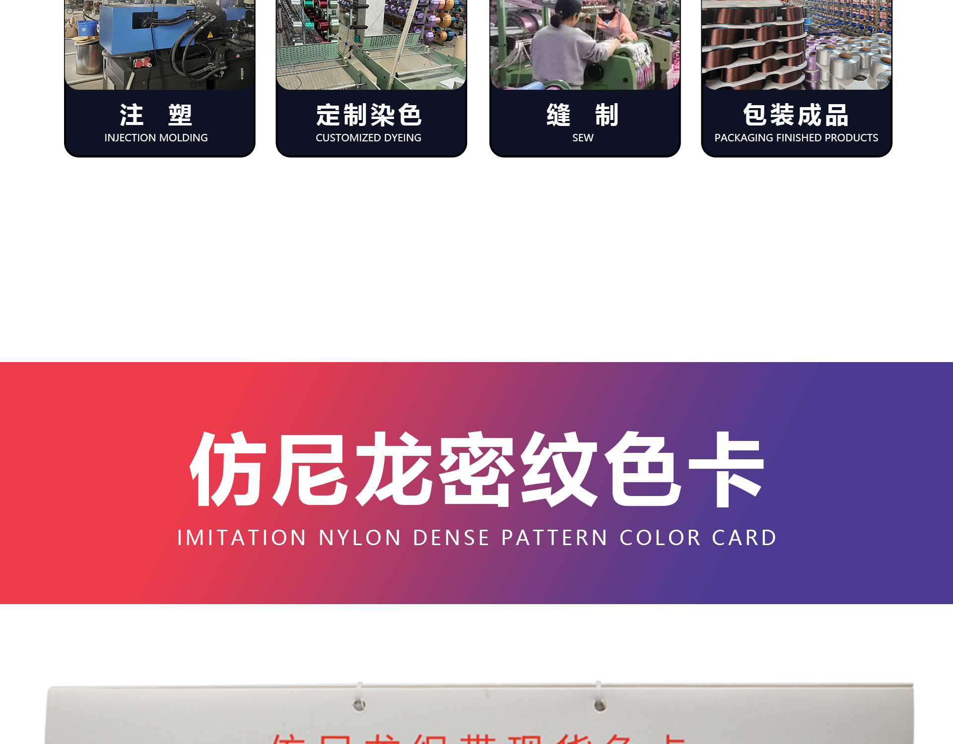 密纹仿尼龙织带包边辅料高强度5CM涤纶可定做服装鞋材整卷批发详情14