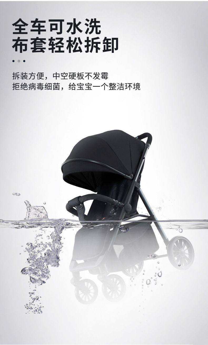 手推车婴儿推车双向高景观轻便可坐减震一键折叠儿童宝宝四轮详情15
