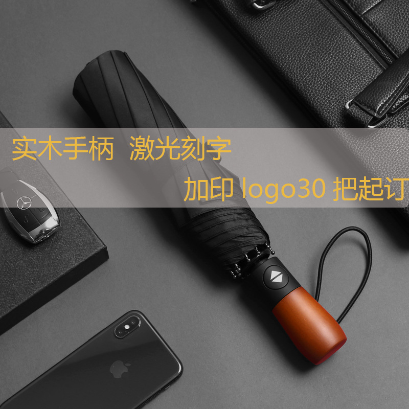 三折全自动折产品图