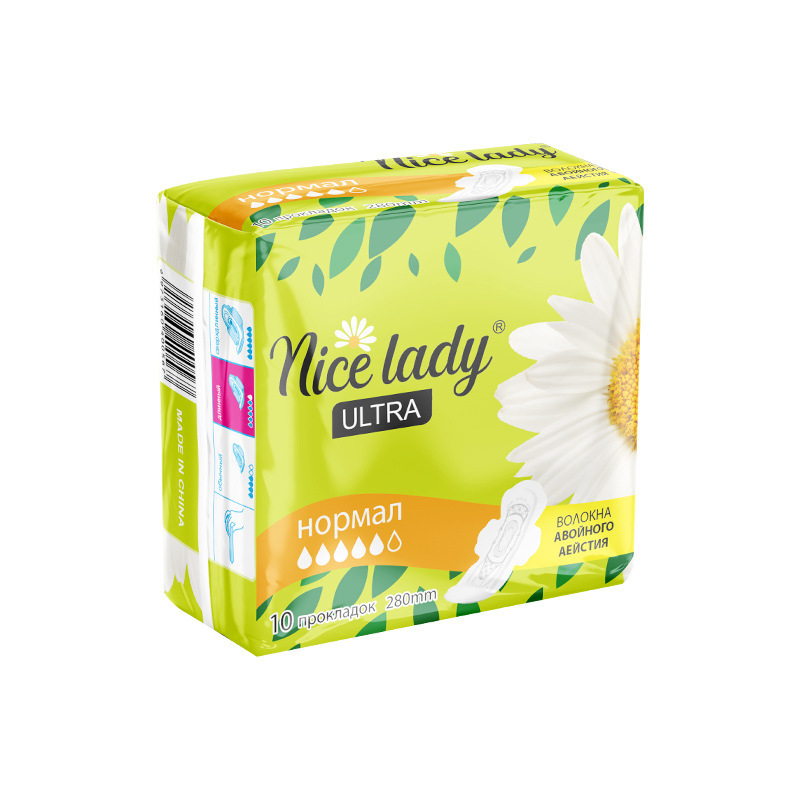 卫生巾/卫生巾护垫/卫生巾姨妈巾/卫生巾卫生垫/医用护理垫单白底实物图