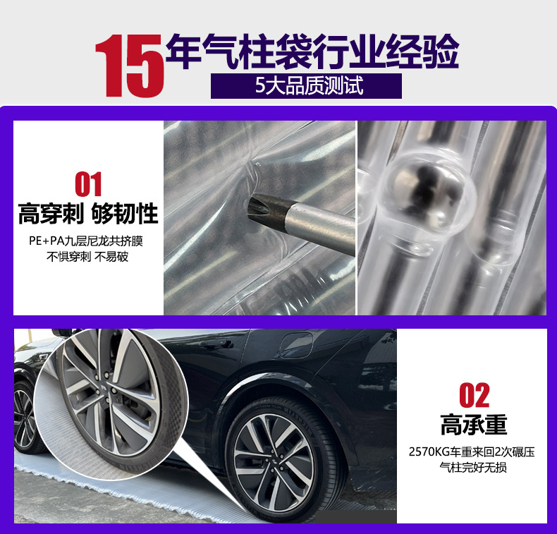 Express delivery packaging air column bags, fragile items anti-drop bubble column inflatable bags, anti-collision and shockproof red wine milk powder air column bags pic 2