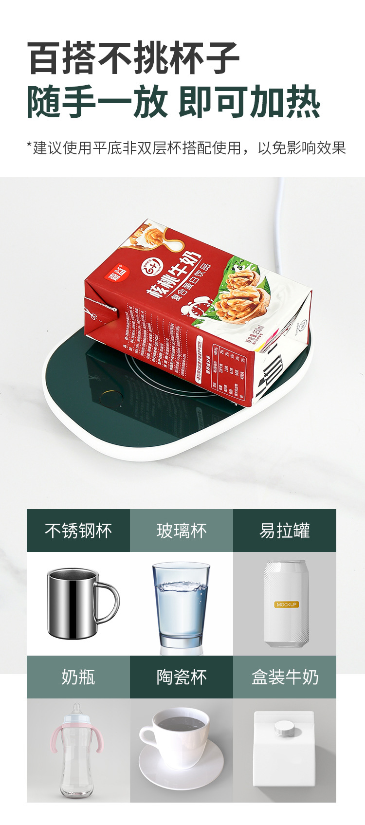 安宜恒温杯垫55℃电加热控温杯垫自动断电塑料杯垫详情5