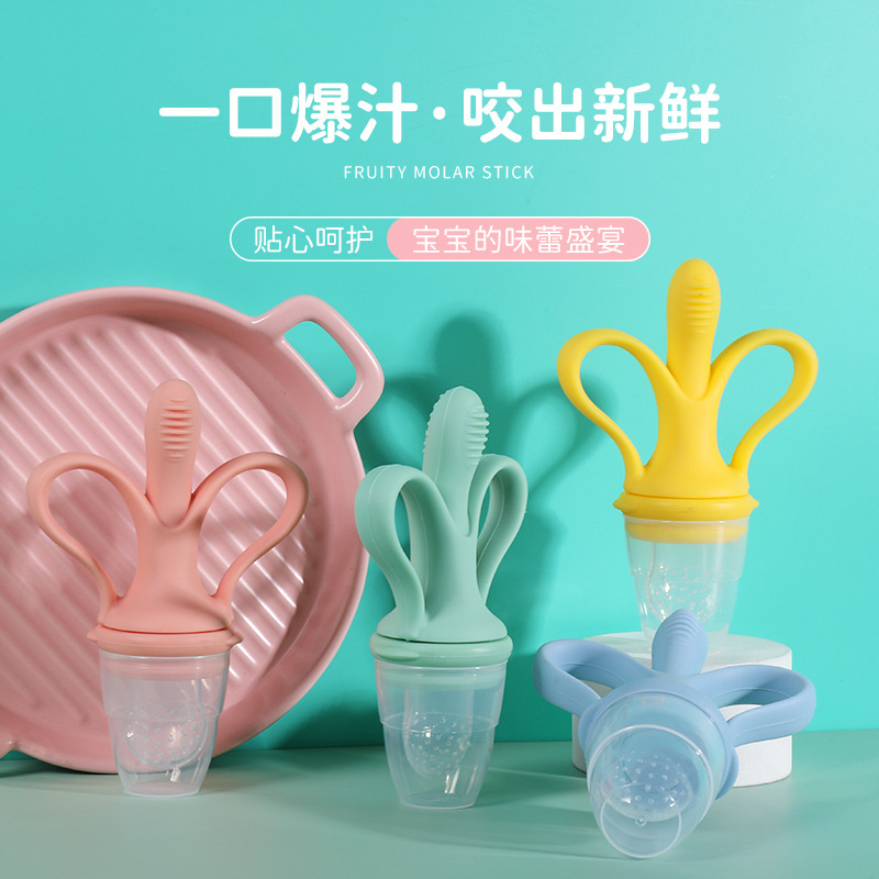 Dual-purpose banana fruit and vegetable food, fruit bite, happy baby teething, Chewable, fruit complementary food, silicone teething gel