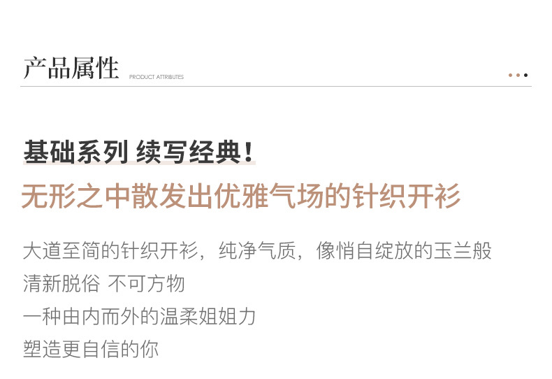 新款圆领针织开衫女减龄毛衣开衫大码跨境外套女春秋开襟衫高级感详情2