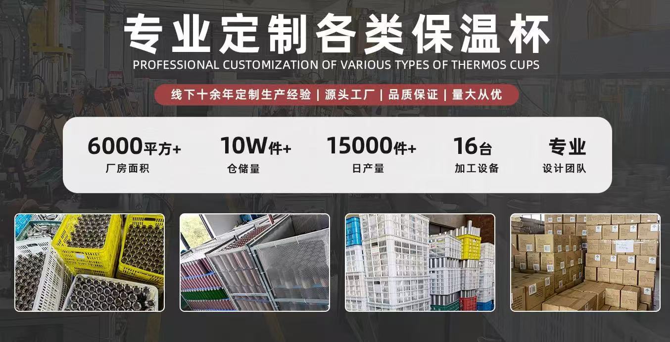 厂家直供户外双层保温杯12oz办公真空隔热咖啡杯304不锈钢马克杯详情7