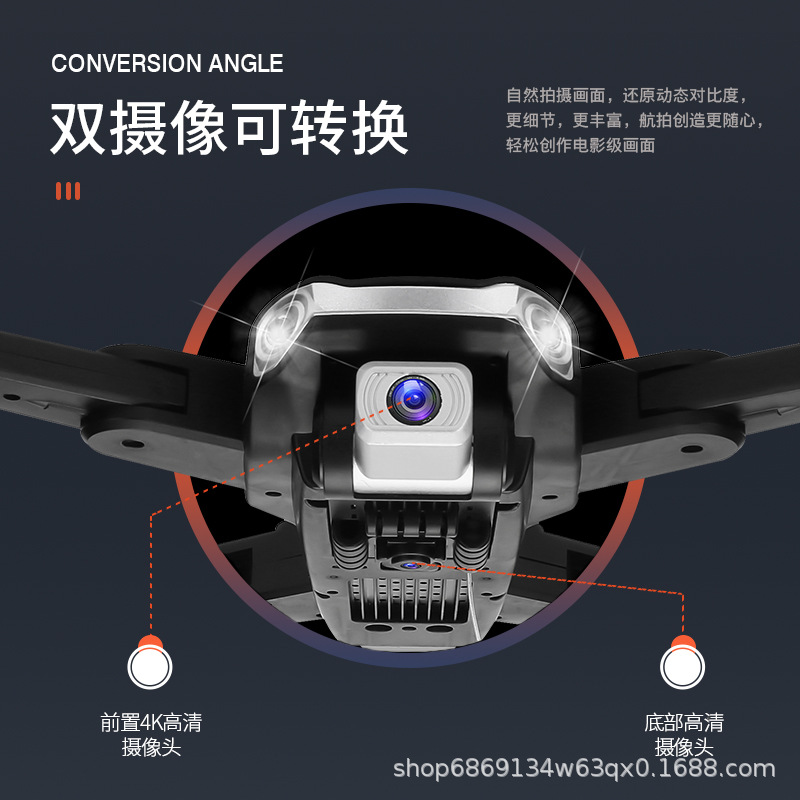 四轴飞行器四面避障光流定位电调摄像头折叠航拍智能遥控