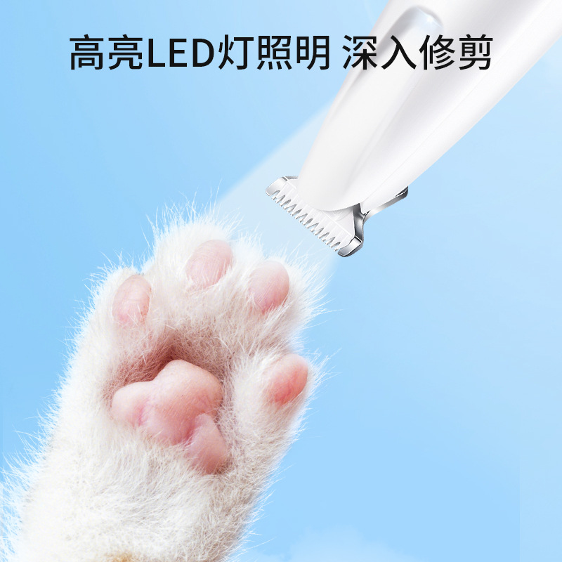 Pipi's dog and cat hair, foot hair, LED waterproof pet hair shaver, electric clipper, pet supplies details Picture
