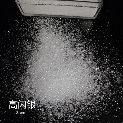 包邮高闪银婚白底实物图