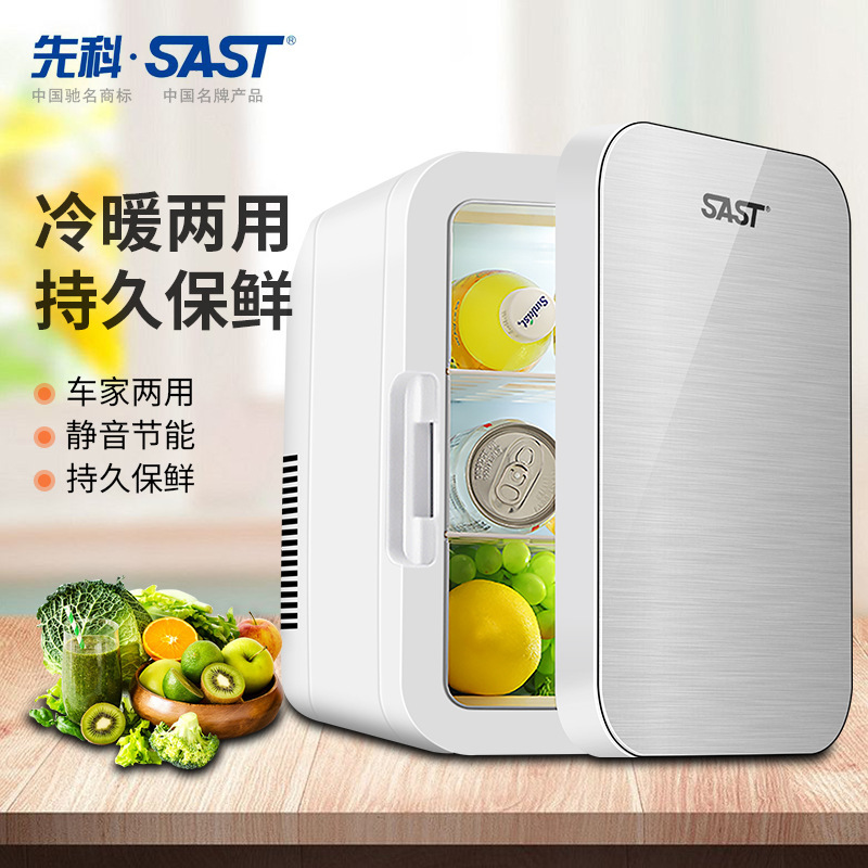 迷你小冰箱小型家用车载冰箱学生宿舍寝室冷藏单人用化妆品冷暖箱