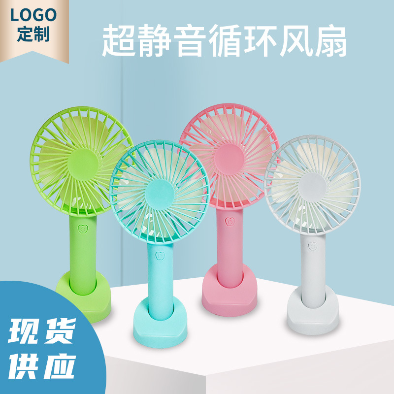 新款充电usb小风扇迷你桌面电风扇户外便携式手持小电扇批发