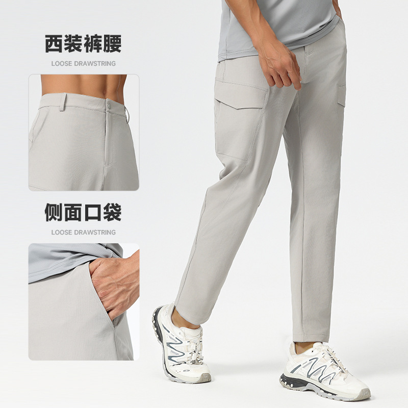 Niaojia's same style quick-drying pants for men, outdoor mountaineering casual sportswear pants, straight-leg elastic and durable multi-pocket workwear pants for men