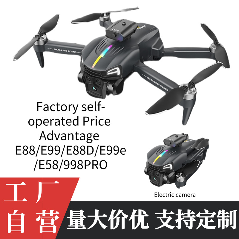 C15 Foldable Remote-Controlled Quadcopter Obstacle Avoidance Brushless Aerial Photography Drone Camera Obstacle Avoidance Aerial Photography full figure