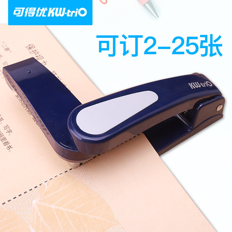 订书机、起钉器实物图