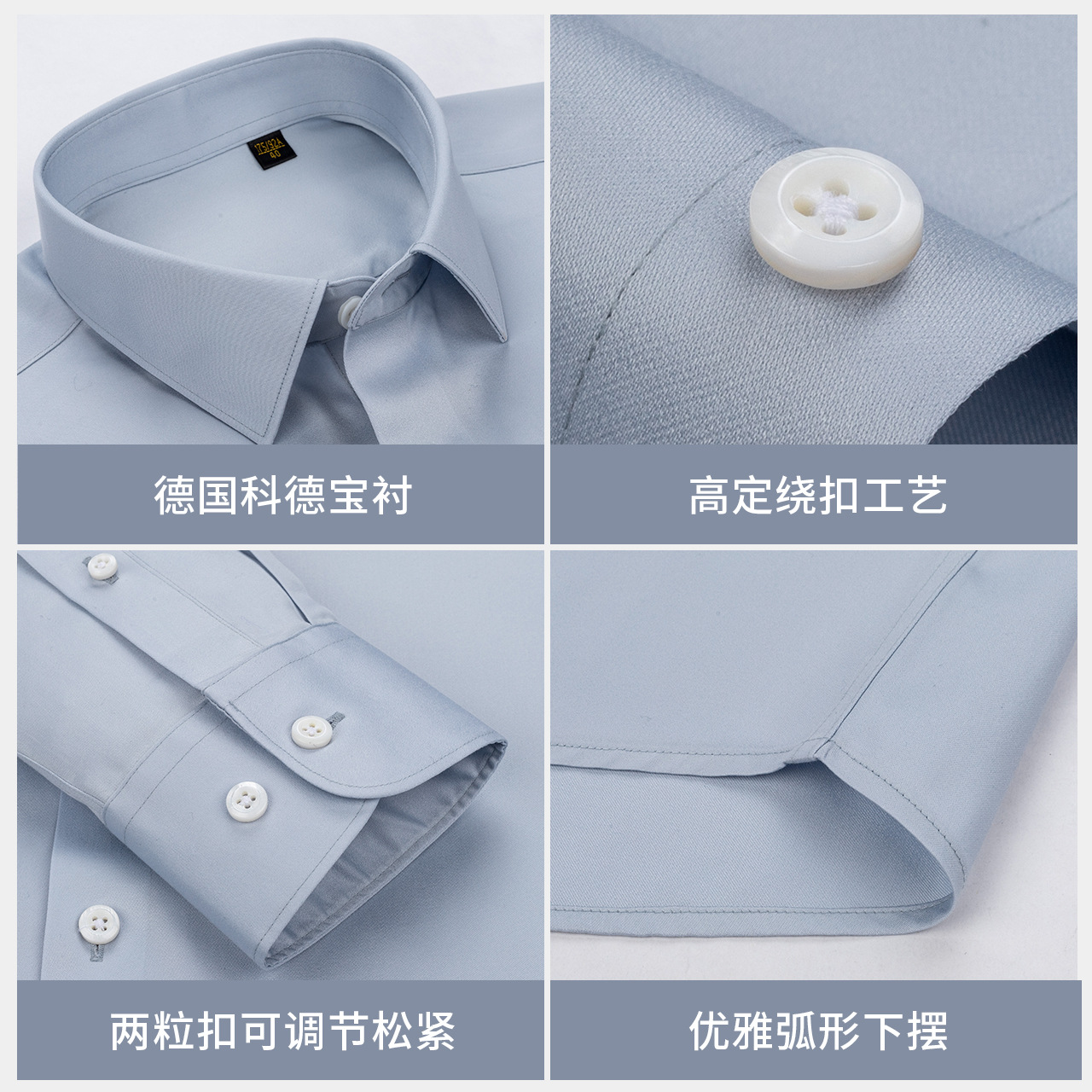 线衣/polo/真丝/男装黑色衬衫/袖扣产品图