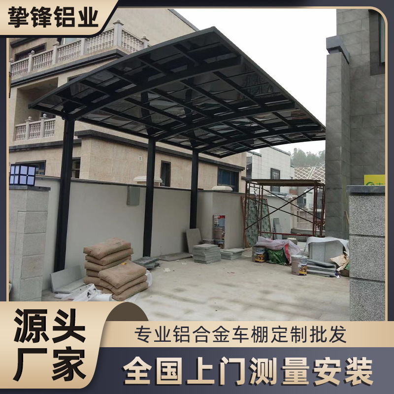 别墅小区户外防风充电桩雨棚遮阳棚 电动汽车停车棚 铝合金车棚产品图