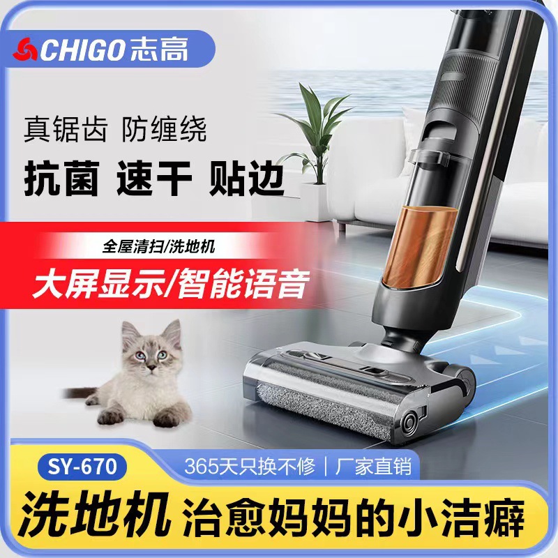 家用扫地机实物图