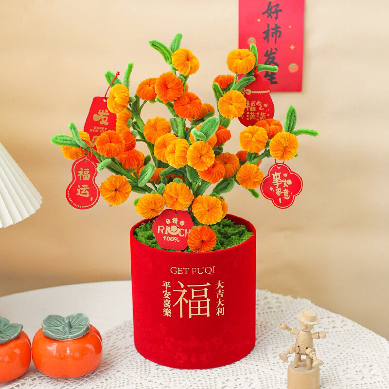 自制创意diy扭扭棒手工编织材料柿柿如意抱抱桶摆件花店批发零售