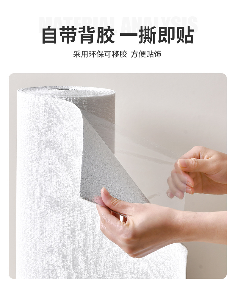 墙纸自粘加厚亚麻墙布掉灰墙防水防潮自粘壁纸水泥墙贴纸跨境代发详情5