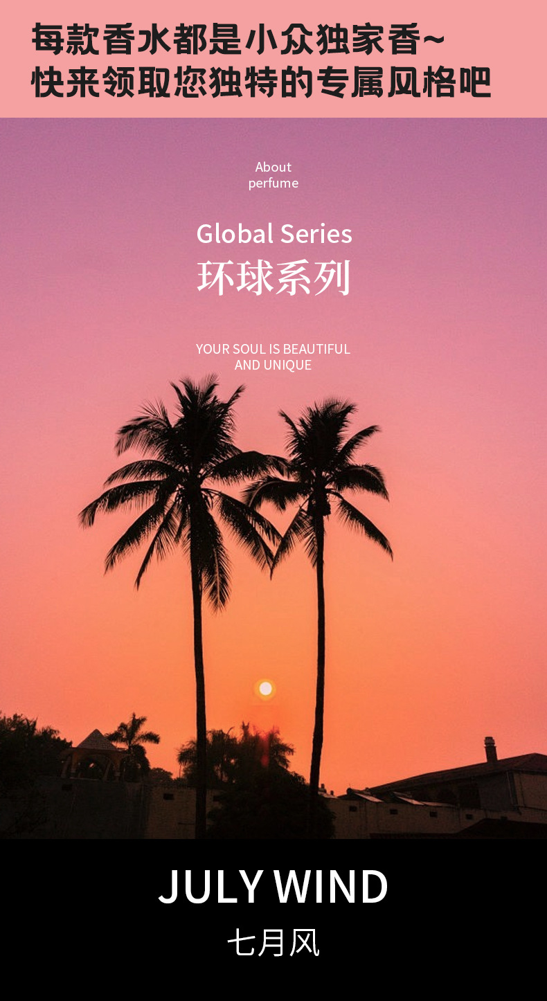 无火香薰酒店家用卧室高级感室内厕所持久留香香氛摆件现货批发详情1
