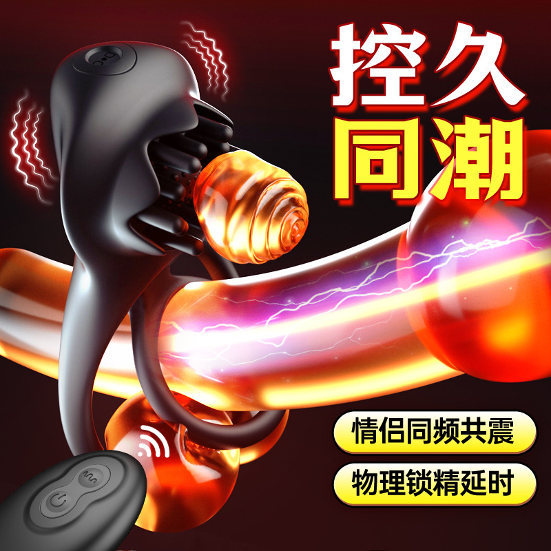 Cross-border foreign trade charging men's lock precision ring remote control vibration silicone delay ring variable frequency strong shock full figure