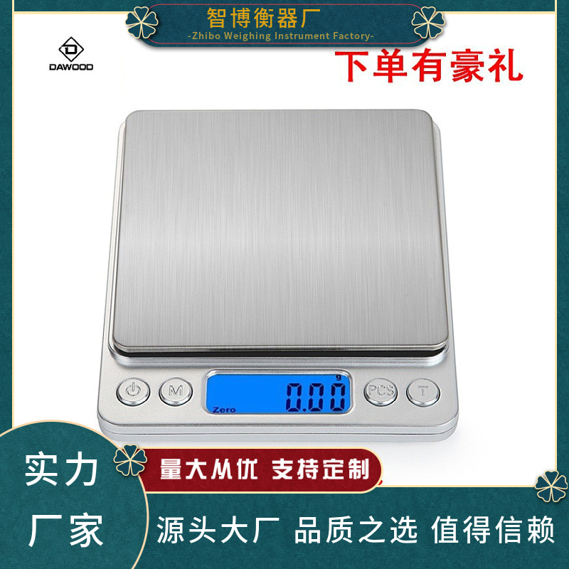 I2000 Electronic Scale Stainless Steel Kitchen Scale Home Baked Food Scale Small Gold Pocket Scale 0.0 1 Gram Scale