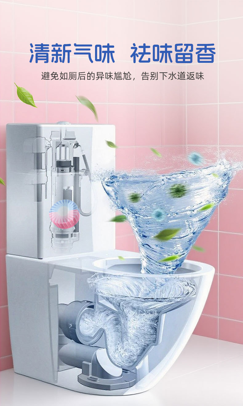 马桶洁厕宝蓝泡泡厕所马桶除臭除垢抑菌长效持久洁厕灵强力去尿垢详情3