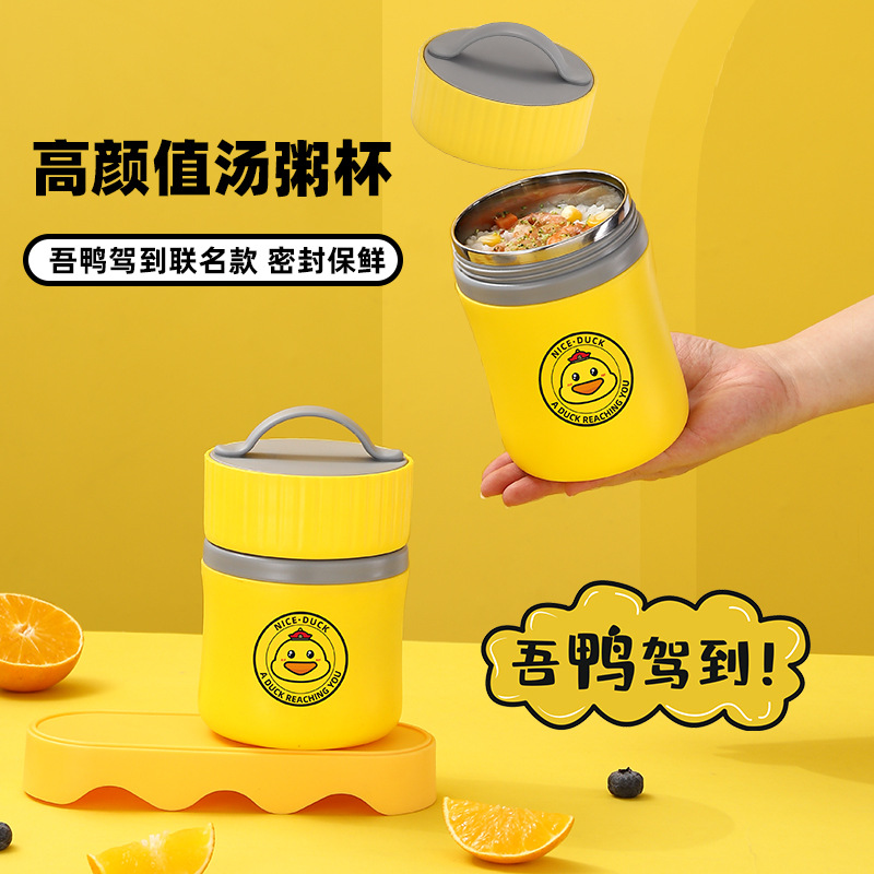 Yellow duck joint breakfast cup with lid 304 stainless steel thermal porridge cup soup cup wholesale office milk cup 01216WY9052 details Picture