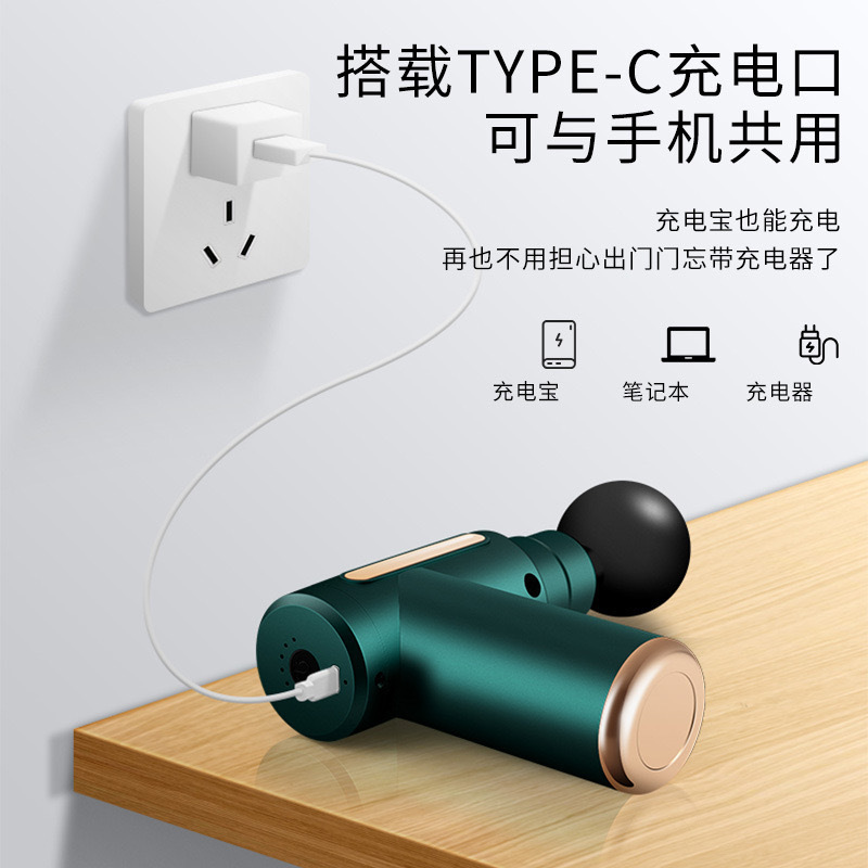 筋膜枪实物图