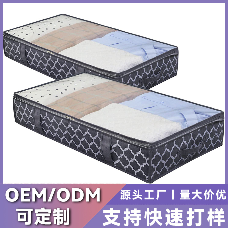 Underbed clothing storage box Cross-border collapsible non-woven storage bag quilted blanket 4 portable storage bag full figure