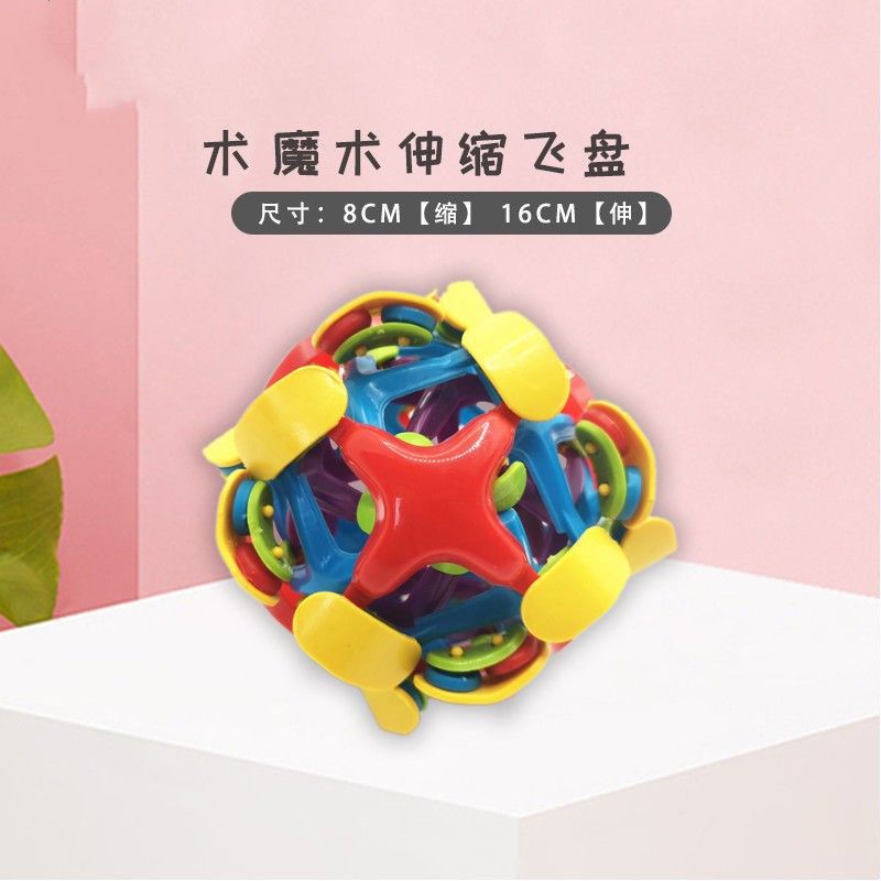 Kindergarten's various magic tricks: Stretchable blooming balls, throwing balls that grow and shrink, household colorful balls, outdoor toys, and hand-grabbed balls details Picture