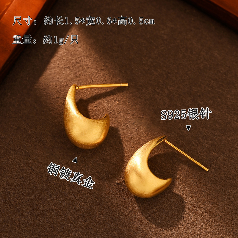 Cross-border s925 silver needle, simple and cold style, frosted brushed, teardrop stud earrings, high-end women's earrings, European and American style earrings details Picture