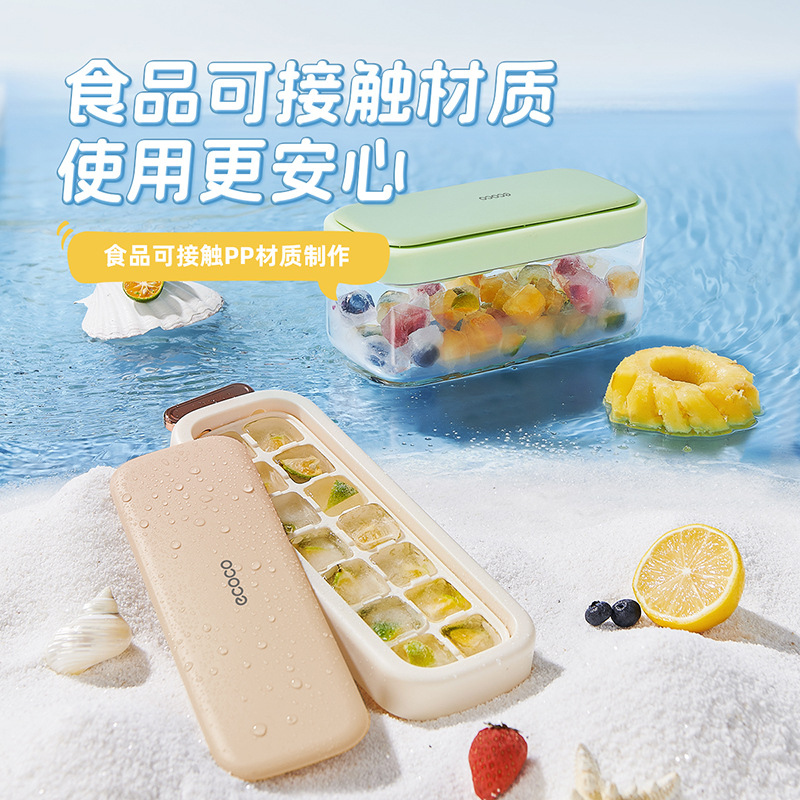 冰格实物图