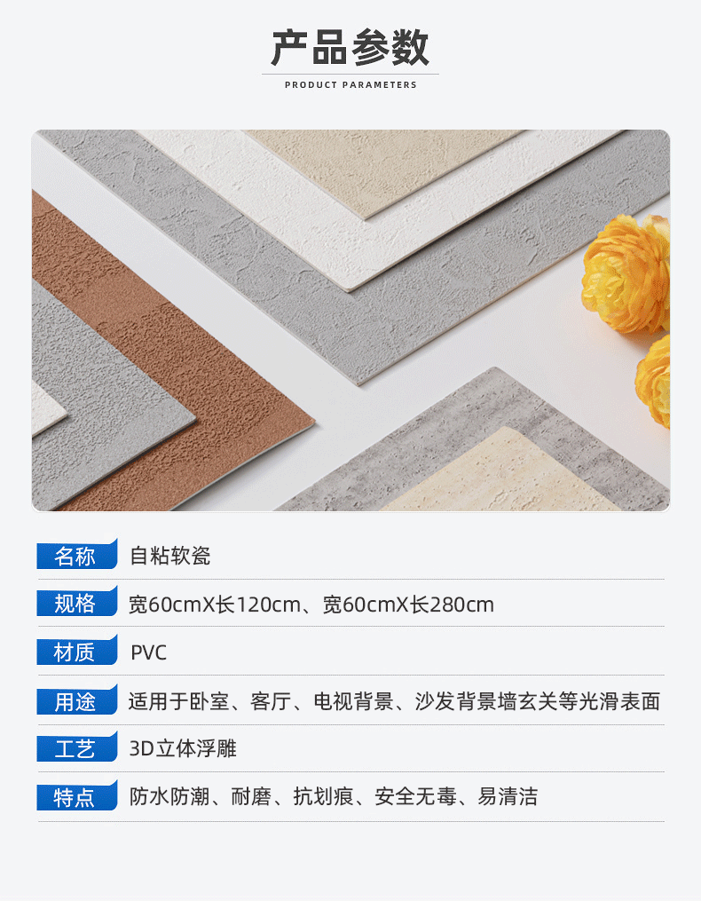 3D立体自粘软瓷仿岩石墙贴防撞软包自贴墙纸防水防潮柔性洞石软材详情14