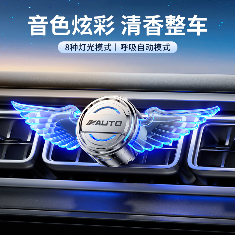 Car in-car air outlet aromatherapy rhythm light, smart perfume fragrance, in-car sound pickup light, voice-controlled music atmosphere light details Picture