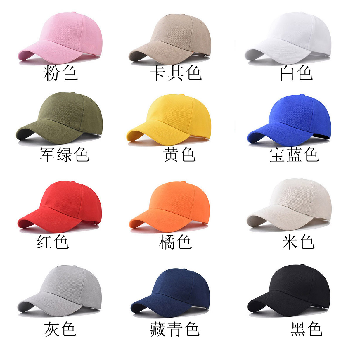 帽子/遮阳帽/手工帽毛线帽/棒球帽/皮草帽子产品图