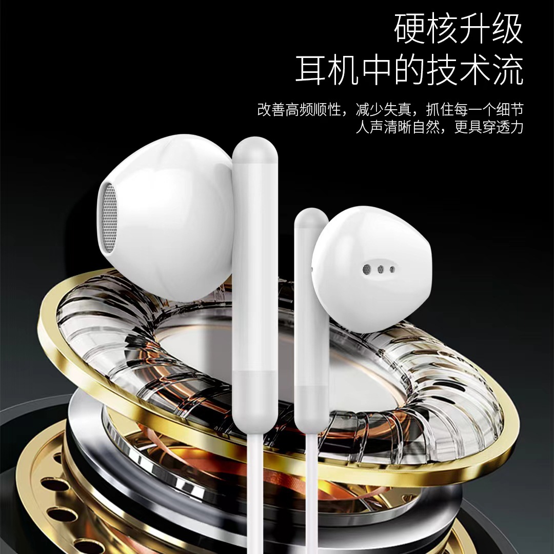 耳塞男女时尚/蓝牙耳机/地摊/头戴式耳机/苹果手机5S细节图